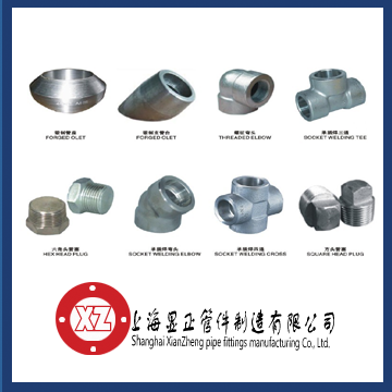 Forged high pressure socket fittings